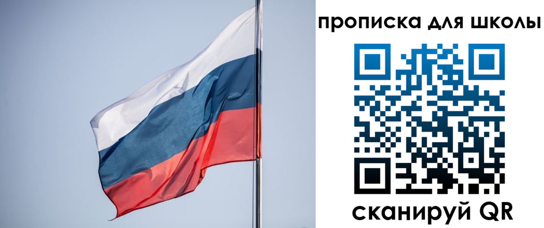 где прописаться в Талдоме