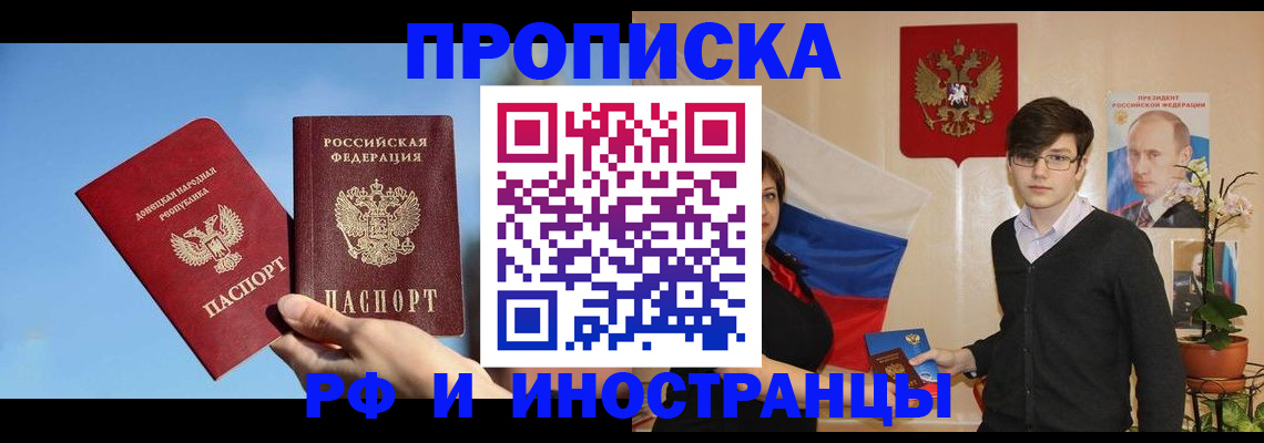 регистрация в Талдоме